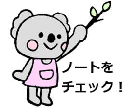 Koala sticker (Eraser stamp) sticker #4009487