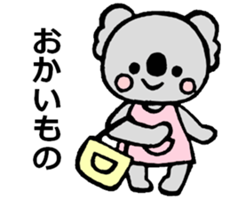 Koala sticker (Eraser stamp) sticker #4009489