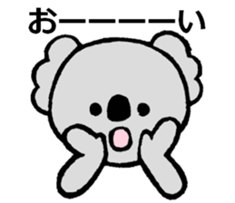 Koala sticker (Eraser stamp) sticker #4009491