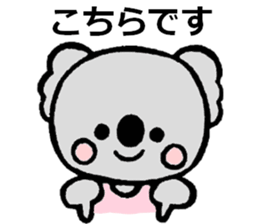 Koala sticker (Eraser stamp) sticker #4009497