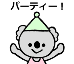 Koala sticker (Eraser stamp) sticker #4009498