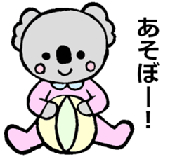 Koala sticker (Eraser stamp) sticker #4009503