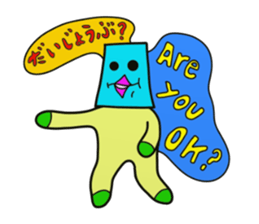 I'm a JapporoMan. sticker #4009630