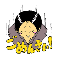 office worker Saito sticker #4009633