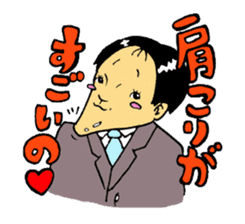 office worker Saito sticker #4009650