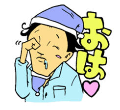 office worker Saito sticker #4009651