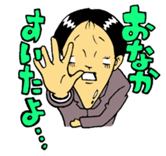 office worker Saito sticker #4009658