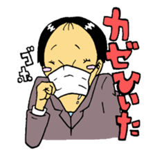 office worker Saito sticker #4009659