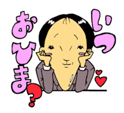 office worker Saito sticker #4009661