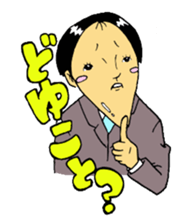 office worker Saito sticker #4009662