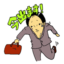 office worker Saito sticker #4009666