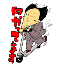office worker Saito sticker #4009668