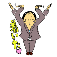 office worker Saito sticker #4009669