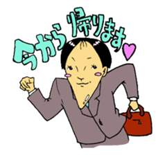 office worker Saito sticker #4009670