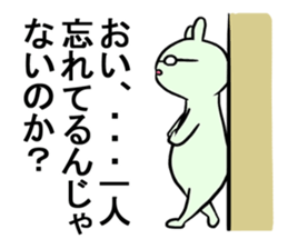 Glasses was aggravated sticker #4009672