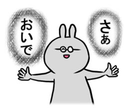 Glasses was aggravated sticker #4009675