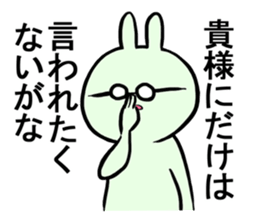 Glasses was aggravated sticker #4009677