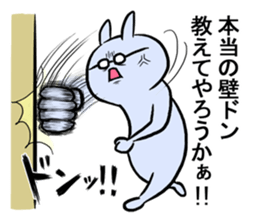 Glasses was aggravated sticker #4009678