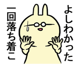 Glasses was aggravated sticker #4009681