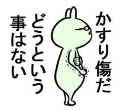 Glasses was aggravated sticker #4009684