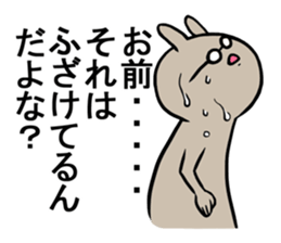 Glasses was aggravated sticker #4009686