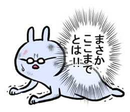 Glasses was aggravated sticker #4009687