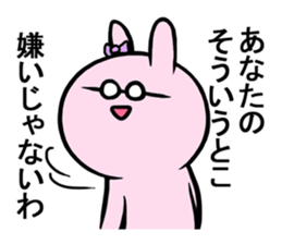 Glasses was aggravated sticker #4009688