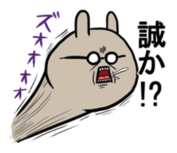 Glasses was aggravated sticker #4009689