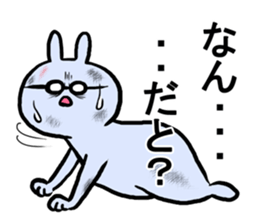 Glasses was aggravated sticker #4009690