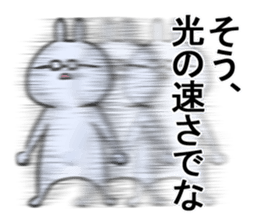 Glasses was aggravated sticker #4009693