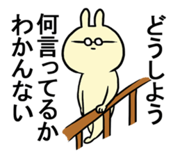 Glasses was aggravated sticker #4009694