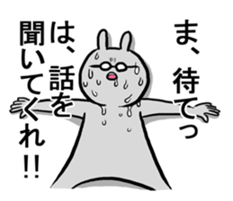 Glasses was aggravated sticker #4009695