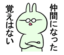 Glasses was aggravated sticker #4009696