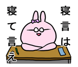 Glasses was aggravated sticker #4009698