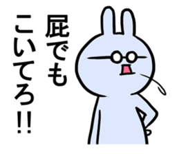 Glasses was aggravated sticker #4009699