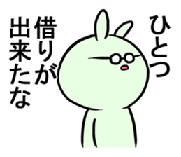 Glasses was aggravated sticker #4009705