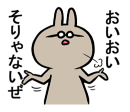 Glasses was aggravated sticker #4009707