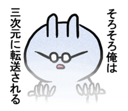 Glasses was aggravated sticker #4009708