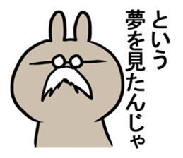 Glasses was aggravated sticker #4009709