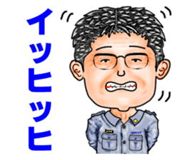 Friends of mischievous brothers.3(Tom) sticker #4009796