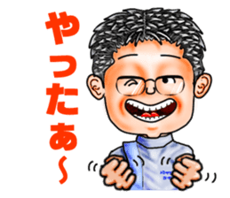 Friends of mischievous brothers.3(Tom) sticker #4009797