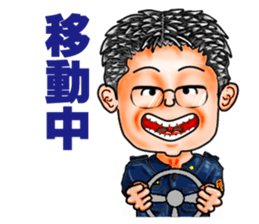 Friends of mischievous brothers.3(Tom) sticker #4009799