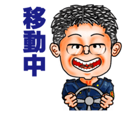 Friends of mischievous brothers.3(Tom) sticker #4009799