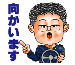 Friends of mischievous brothers.3(Tom) sticker #4009800