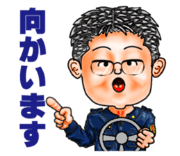 Friends of mischievous brothers.3(Tom) sticker #4009800