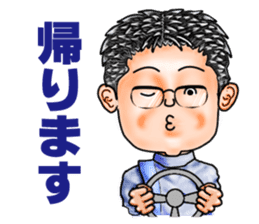 Friends of mischievous brothers.3(Tom) sticker #4009801