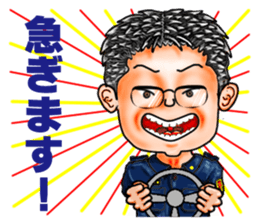 Friends of mischievous brothers.3(Tom) sticker #4009802