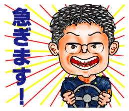 Friends of mischievous brothers.3(Tom) sticker #4009802