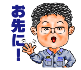 Friends of mischievous brothers.3(Tom) sticker #4009816