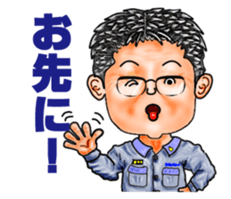 Friends of mischievous brothers.3(Tom) sticker #4009816